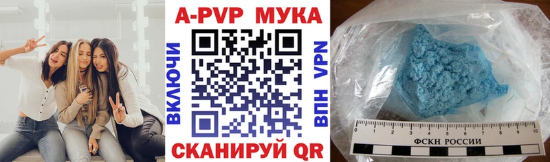 Alpha-PVP VHQ  blacksprut сайт  Кашин 