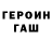 Кетамин VHQ SMB KR