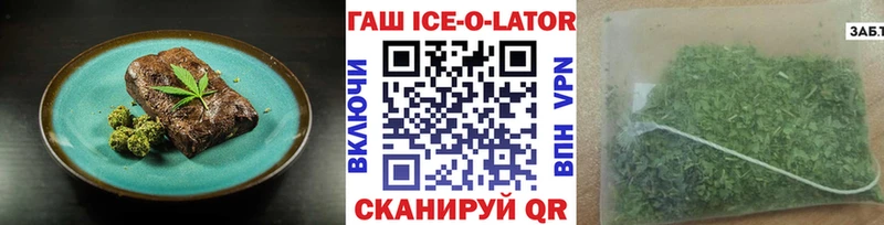 Canna-Cookies конопля  Кашин 