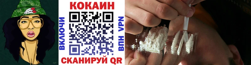 наркошоп Кашин КОКАИН FishScale