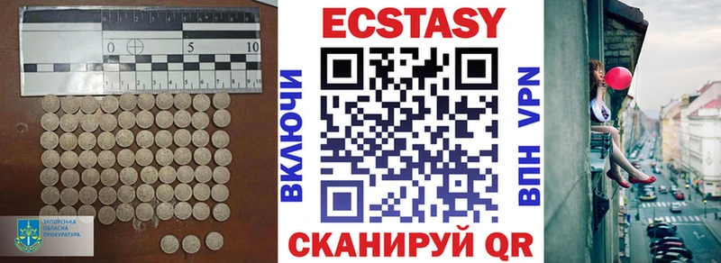 Экстази mix  Кашин 