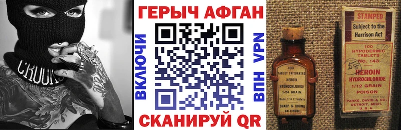 ГЕРОИН хмурый  ОМГ ОМГ как зайти  Кашин 