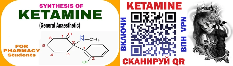 MEGA как войти  Кашин  КЕТАМИН ketamine 