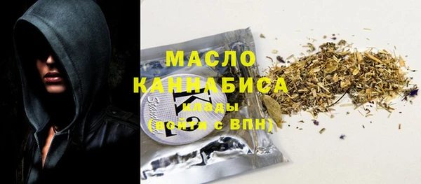 соль ск Абаза