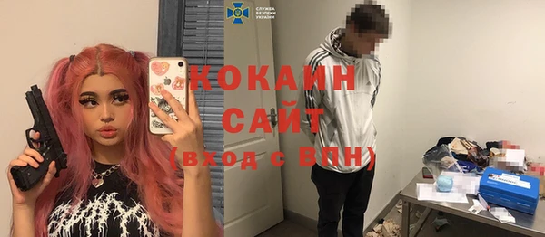 спайс Абинск