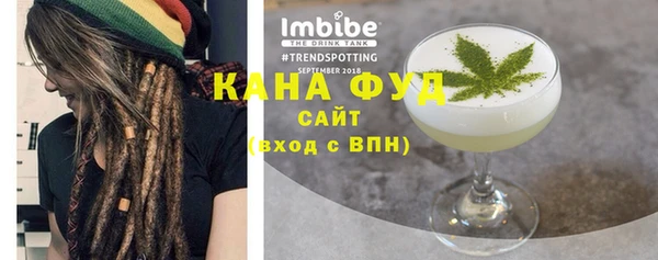 спайс Абинск