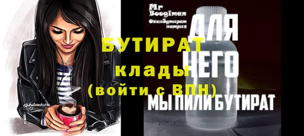 соль ск Абаза