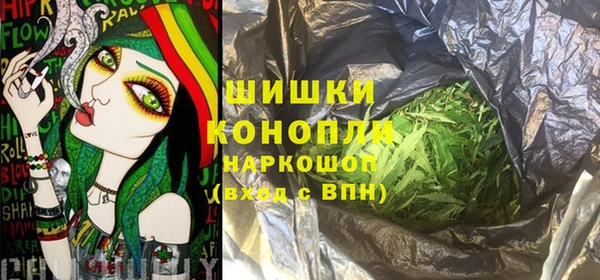 спайс Абинск