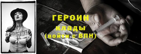 соль ск Абаза