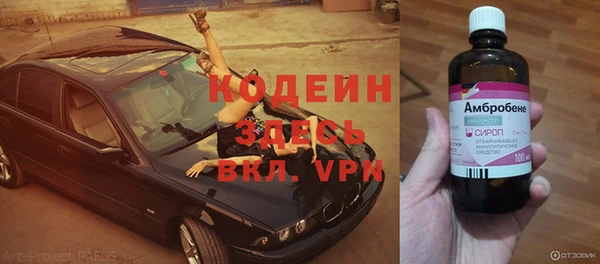 спайс Абинск