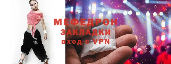 соль ск Абаза