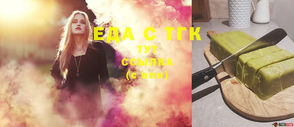 наркотики Елизово
