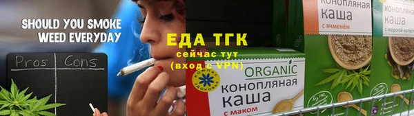 мефедрон Володарск
