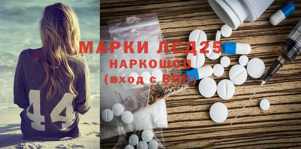 спайс Абинск