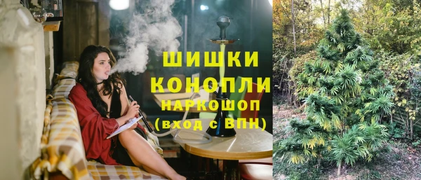 спайс Абинск