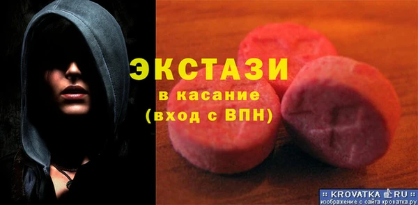 бошки Волоколамск