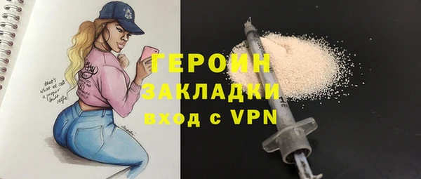 героин Абдулино