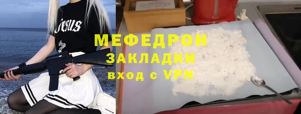 COCAINE Елабуга