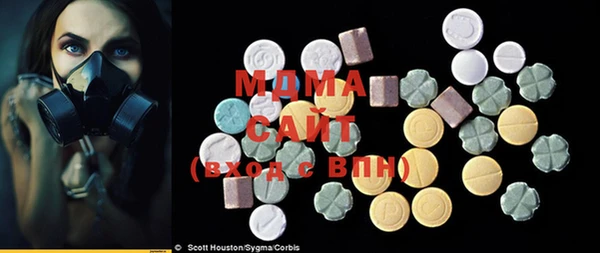 соль ск Абаза