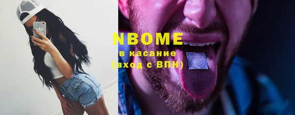 спайс Абинск