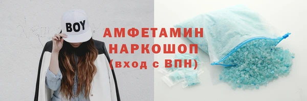 героин Абдулино