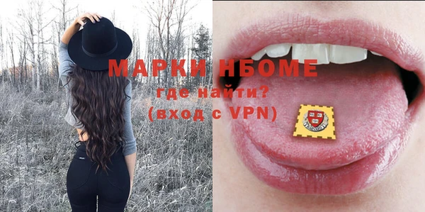 героин Абдулино