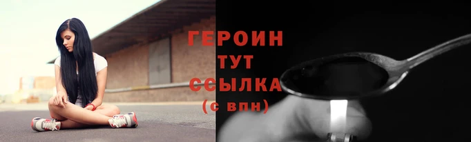 соль ск Абаза