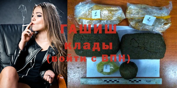 спайс Абинск