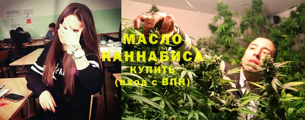 спайс Абинск