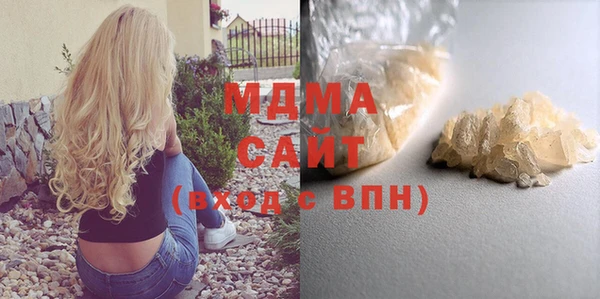спайс Абинск