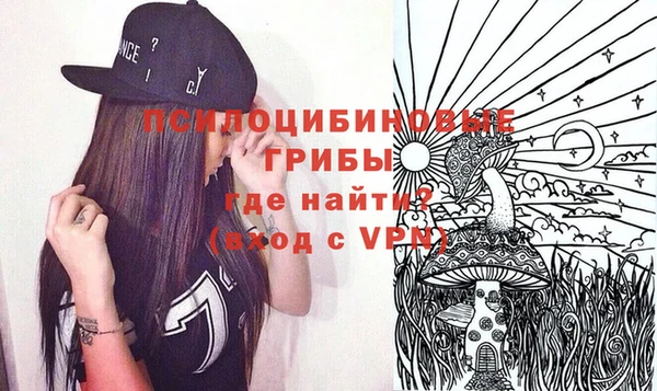 героин Абдулино