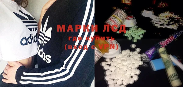 спайс Абинск