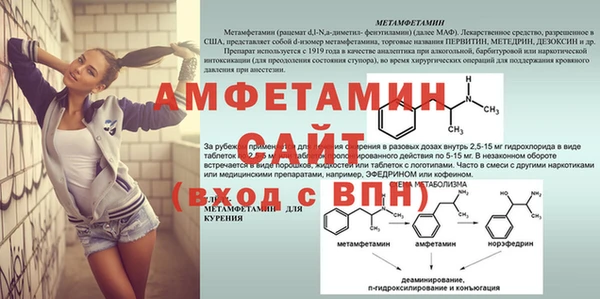 спайс Абинск