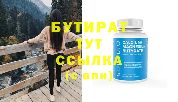 соль ск Абаза