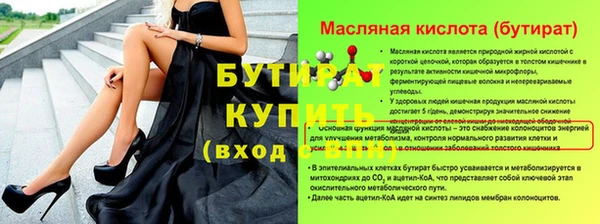 соль ск Абаза