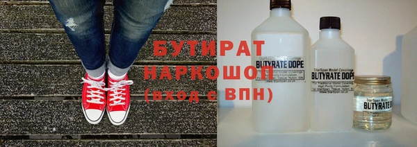 героин Абдулино