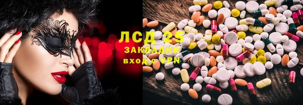 спайс Абинск