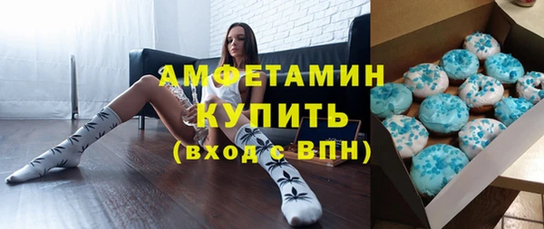 спайс Абинск