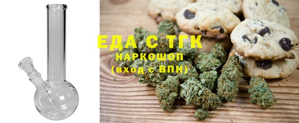 соль ск Абаза
