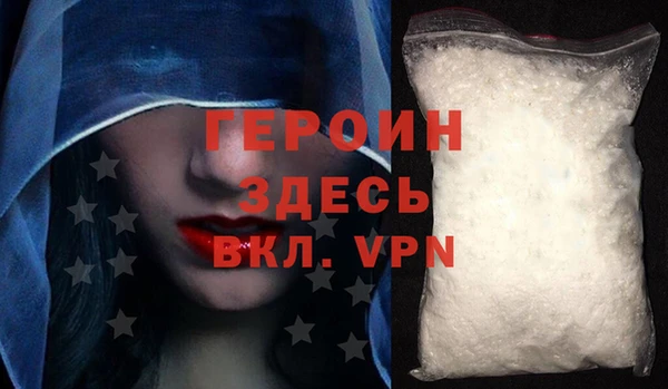 спайс Абинск