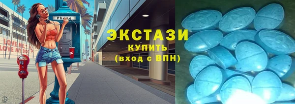 спайс Абинск
