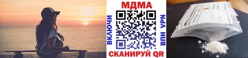 МДМА crystal  Кашин 