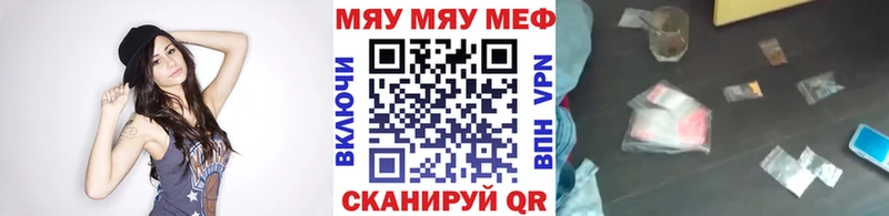 МЕФ мука продажа наркотиков Кашин