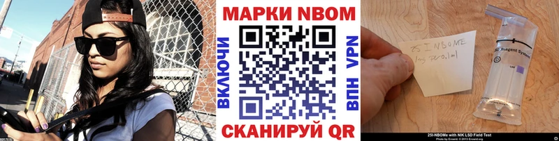 Наркотические марки 1,8мг  Кашин 